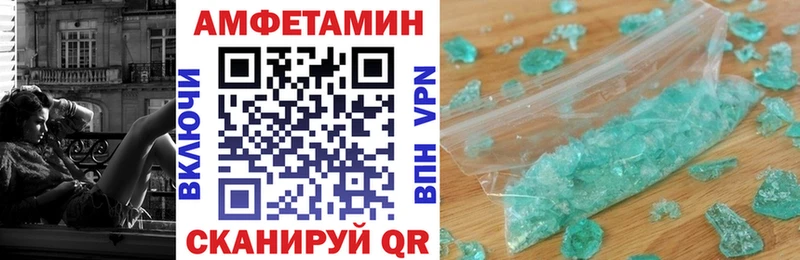 АМФ 97%  Краснодар 