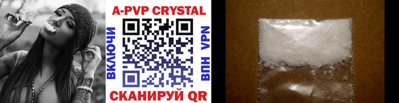 гидра ссылка  Краснодар  A PVP Соль 