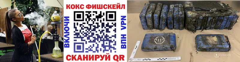КОКАИН 98% Краснодар