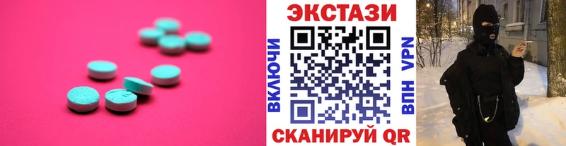 ЭКСТАЗИ VHQ  Краснодар 