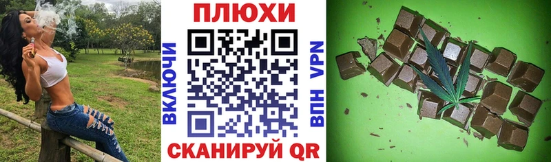 купить наркотик  Краснодар  Гашиш Изолятор 