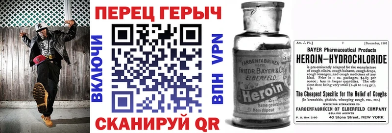 ГЕРОИН Афган  Краснодар 