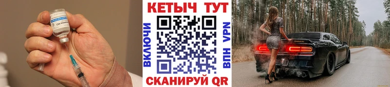Кетамин VHQ  купить   Краснодар 