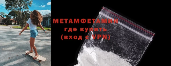 jwh Абдулино