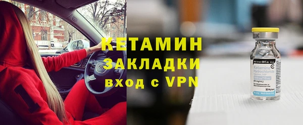 крисы Абинск
