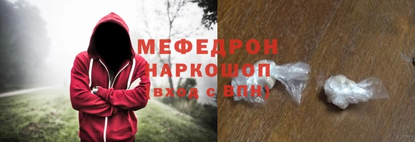 соль ск Абаза
