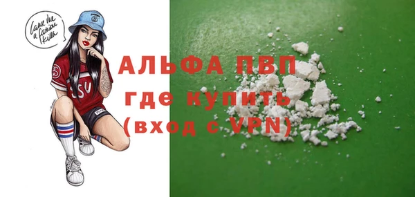 крисы Абинск