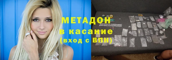 jwh Абдулино