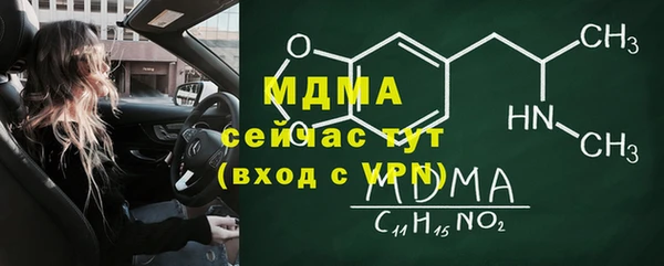jwh Абдулино