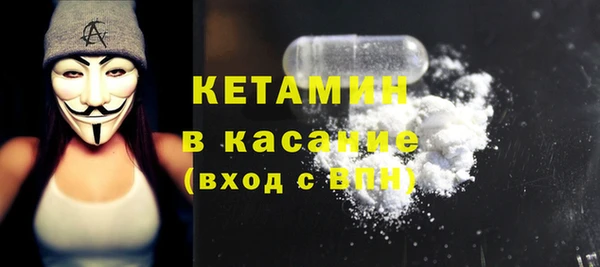 соль ск Абаза