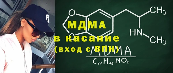 соль ск Абаза