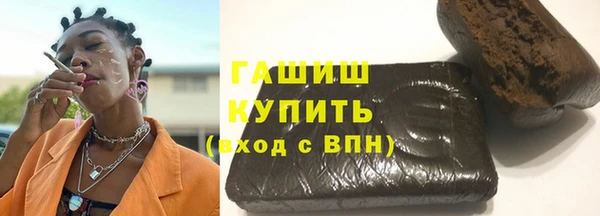 jwh Абдулино