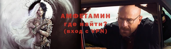 соль ск Абаза