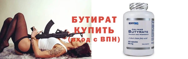 крисы Абинск