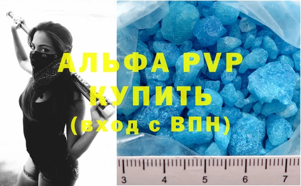 крисы Абинск