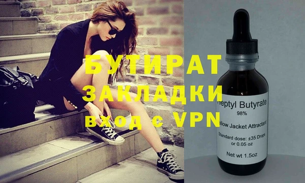крисы Абинск