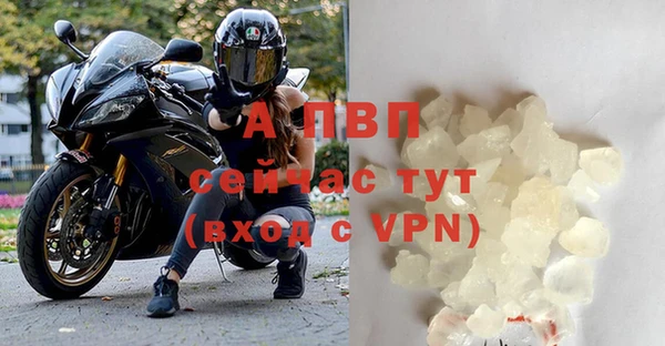 крисы Абинск