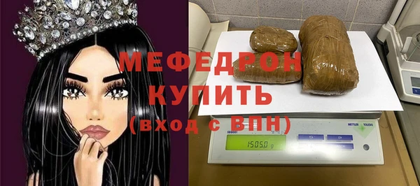 jwh Абдулино