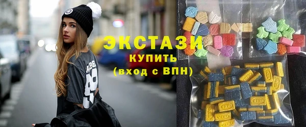 соль ск Абаза