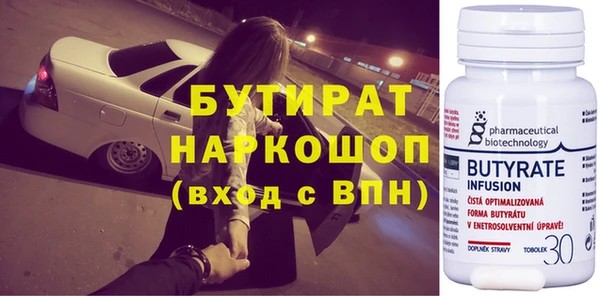 соль ск Абаза