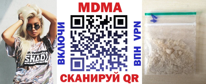 МДМА crystal где купить наркоту KRAKEN зеркало Краснодар