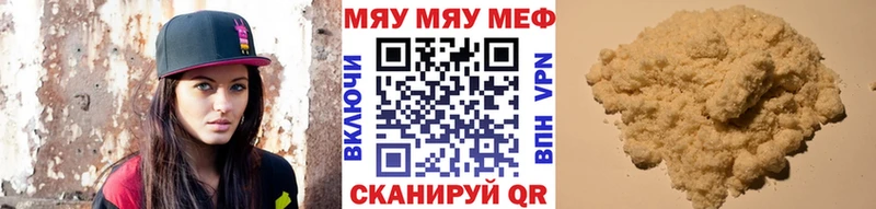 Меф кристаллы  Краснодар 