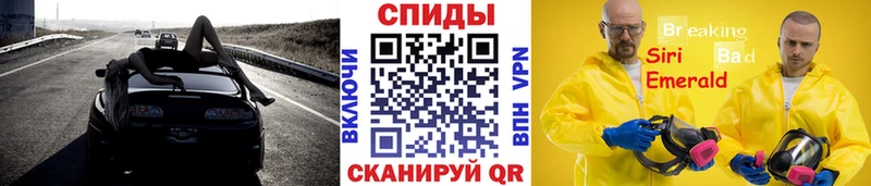Первитин витя Краснодар