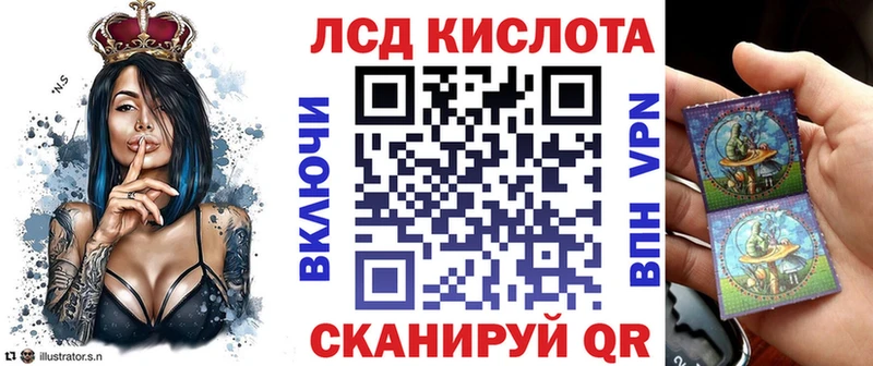 Марки 25I-NBOMe 1,8мг  Краснодар 