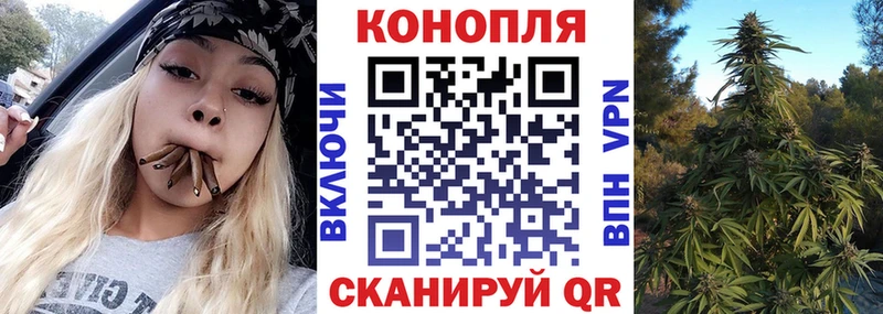 где купить   Краснодар  Каннабис AK-47 